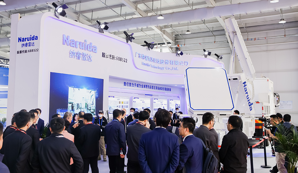 纳睿雷达斩获第十届天下雷达展览会“立异产品挑战赛”金奖_广东纳睿雷达科技股份有限公司